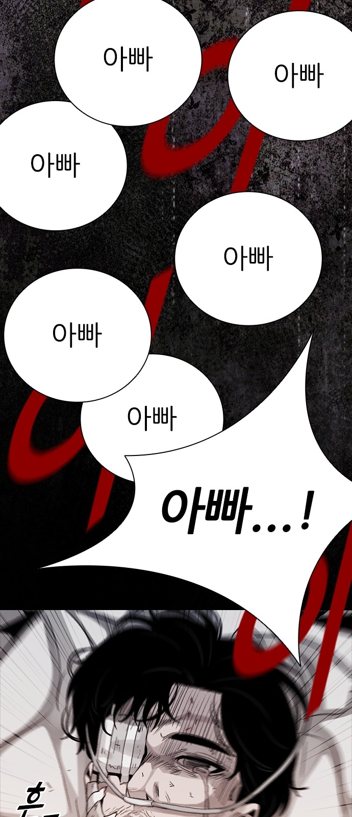 64 페이지