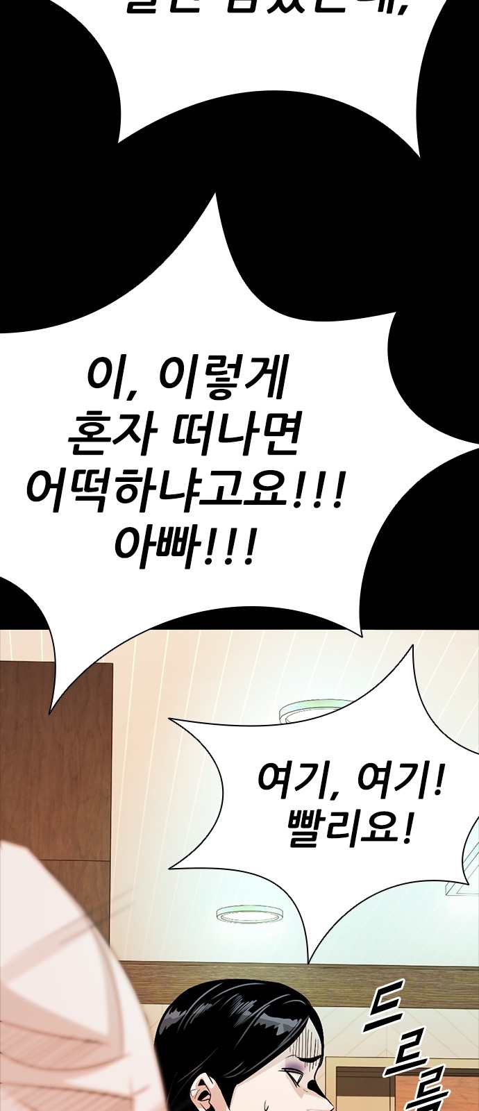 67 페이지