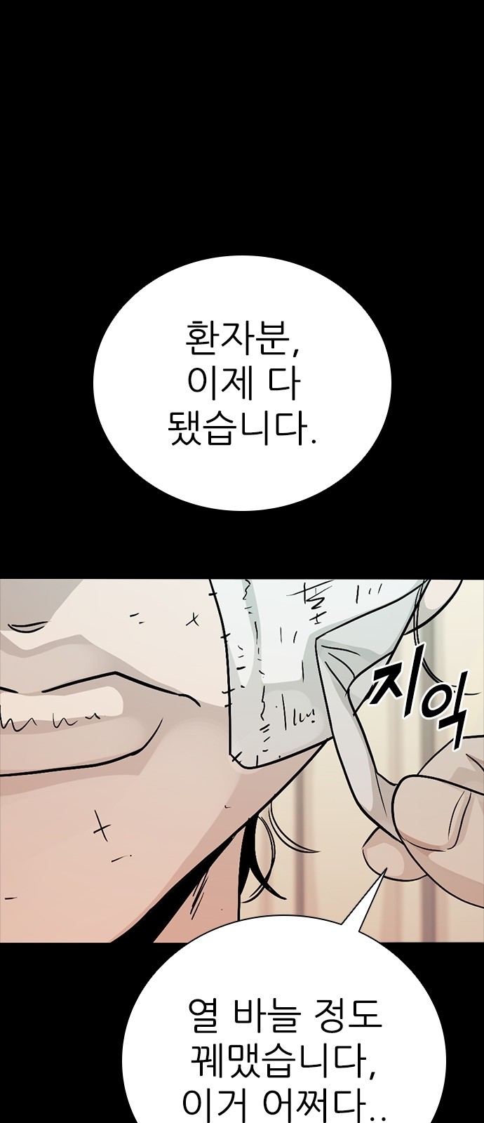 72 페이지
