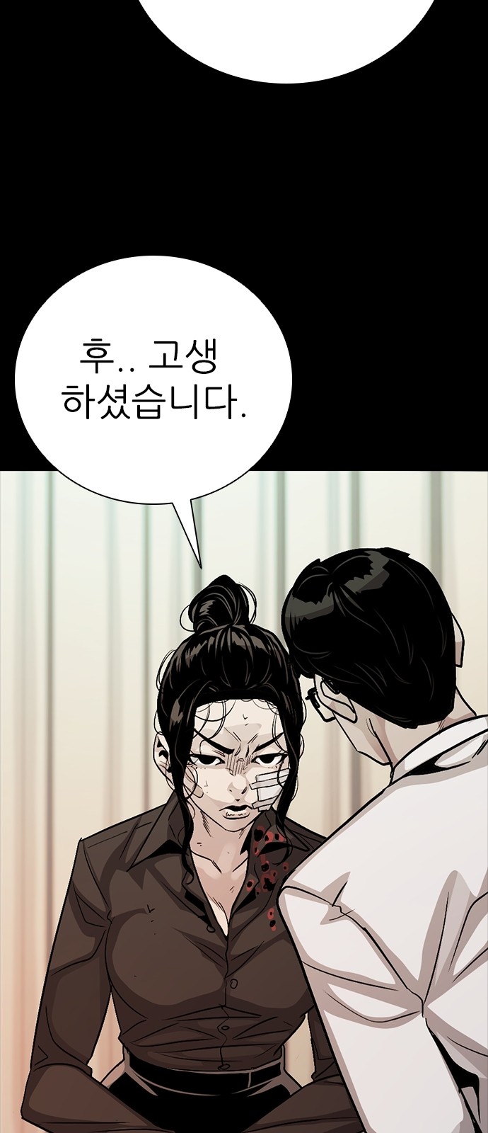 73 페이지