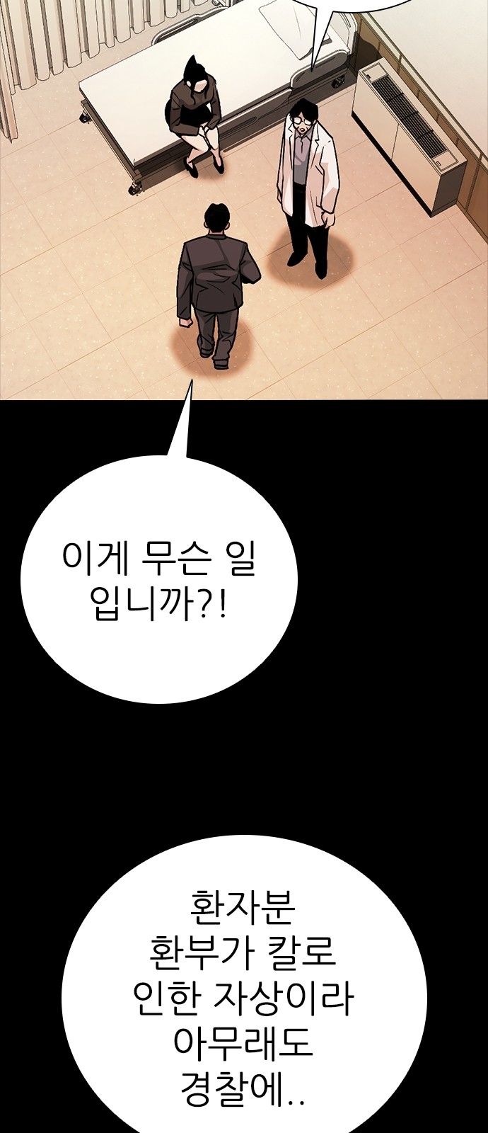 75 페이지