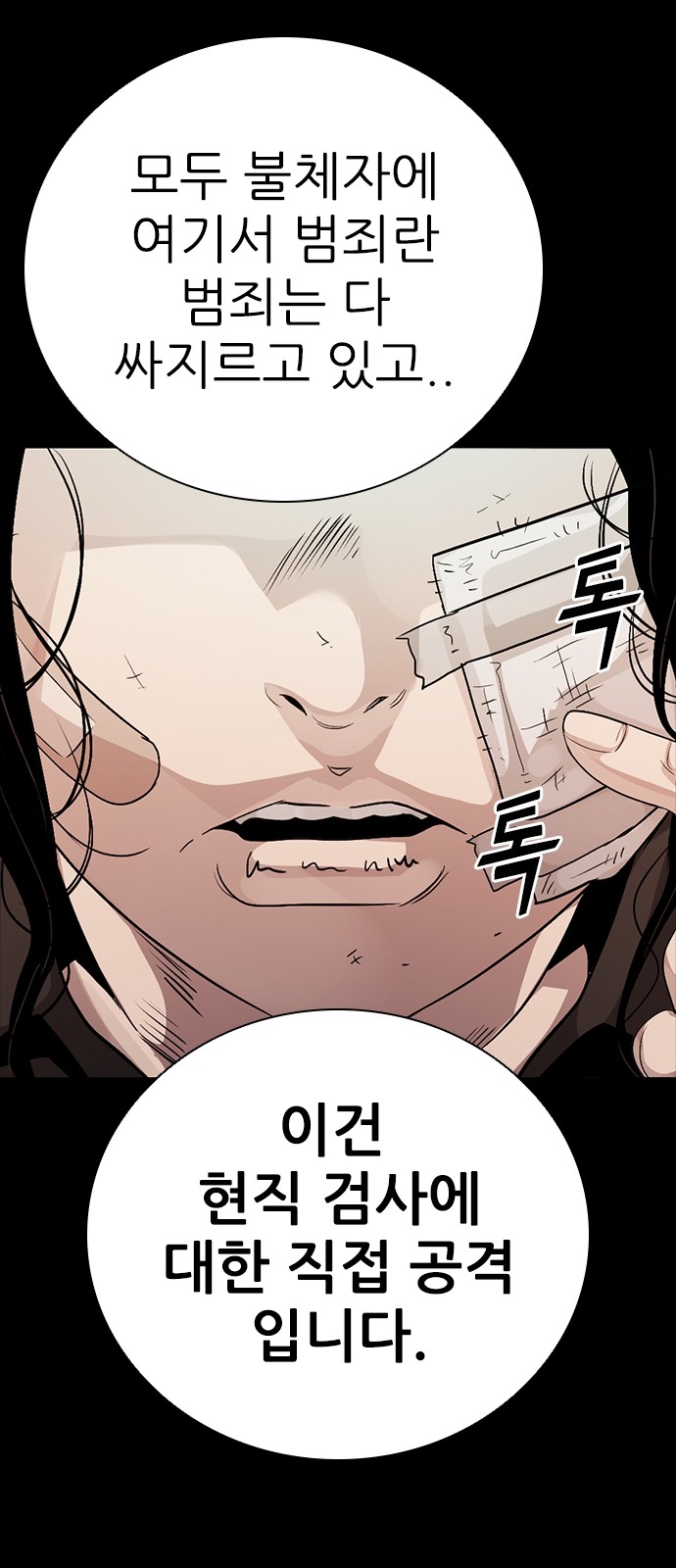 82 페이지