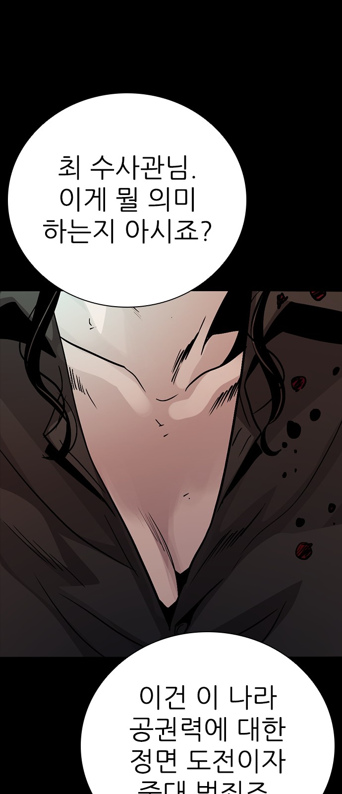 83 페이지