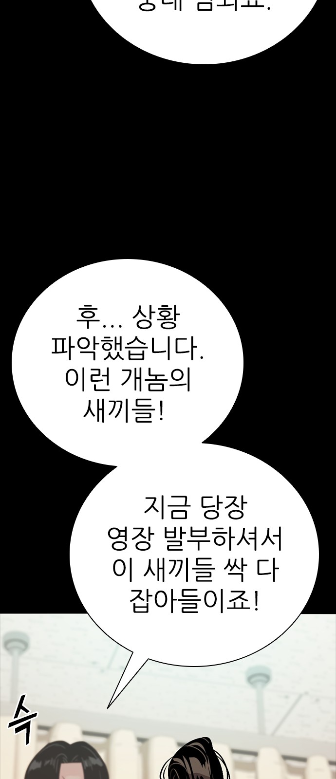 84 페이지