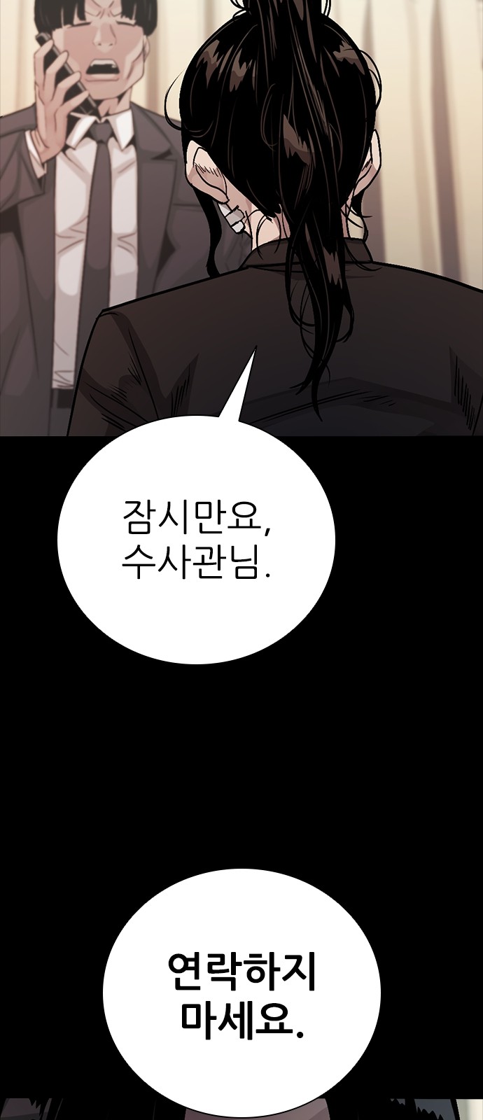 85 페이지