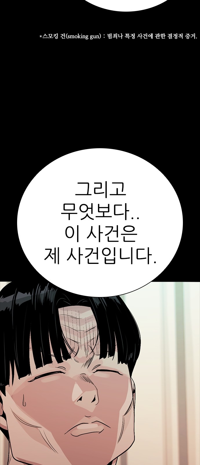 90 페이지