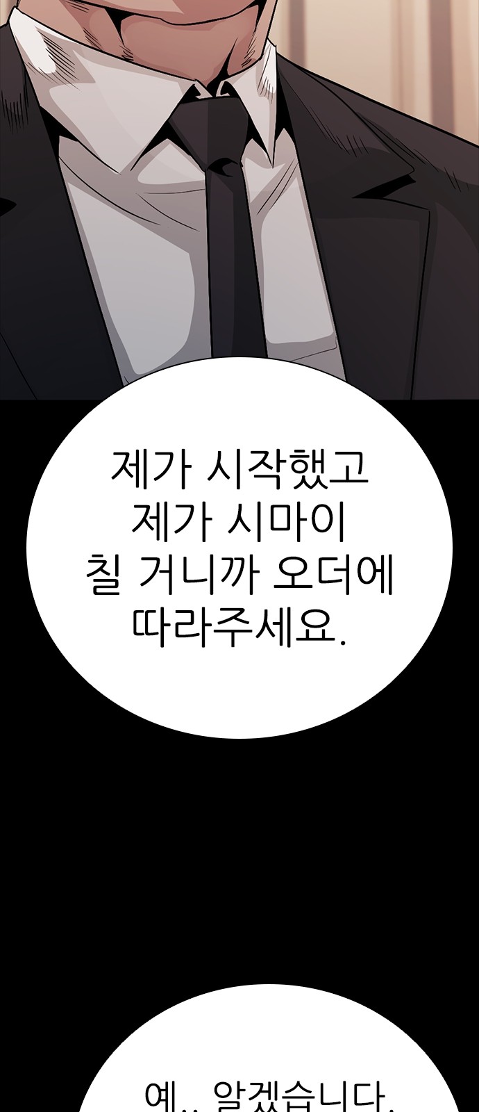 91 페이지