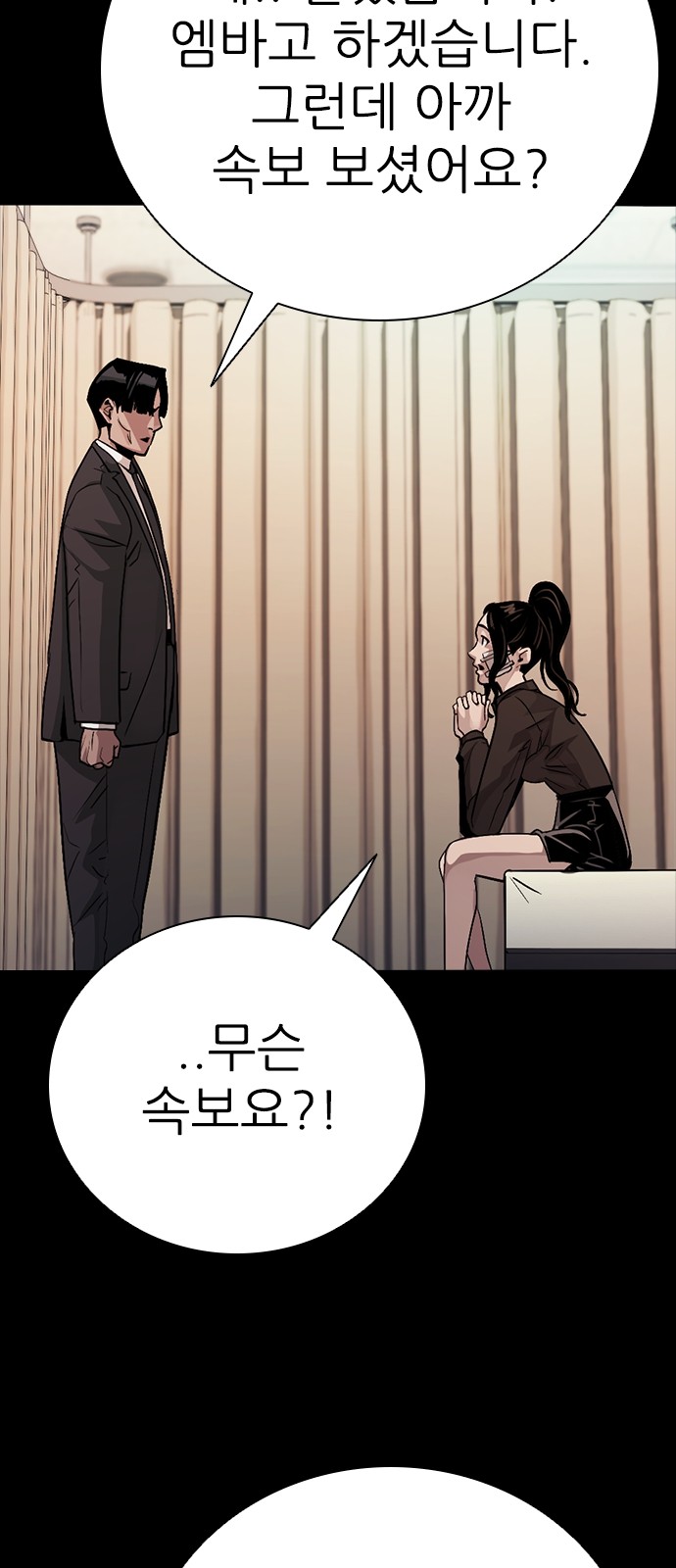 92 페이지