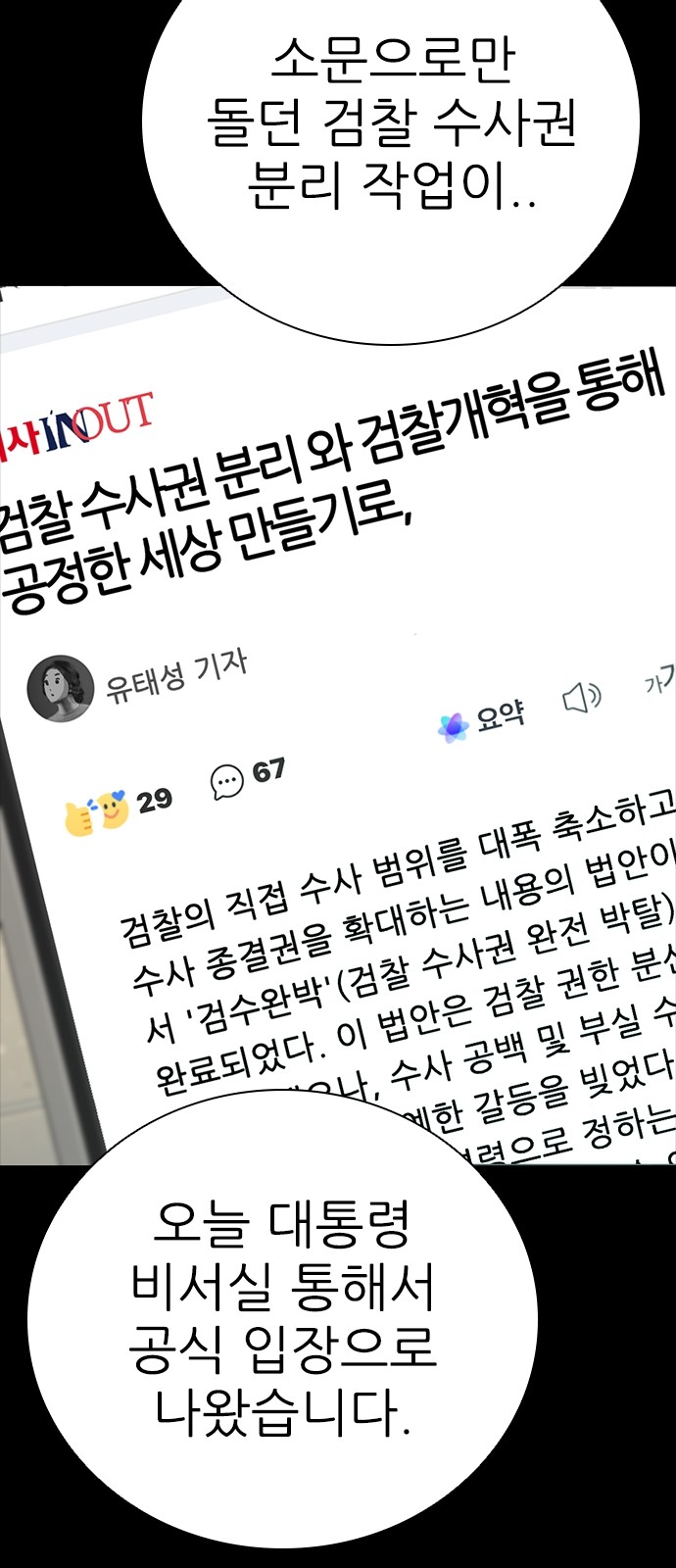 93 페이지