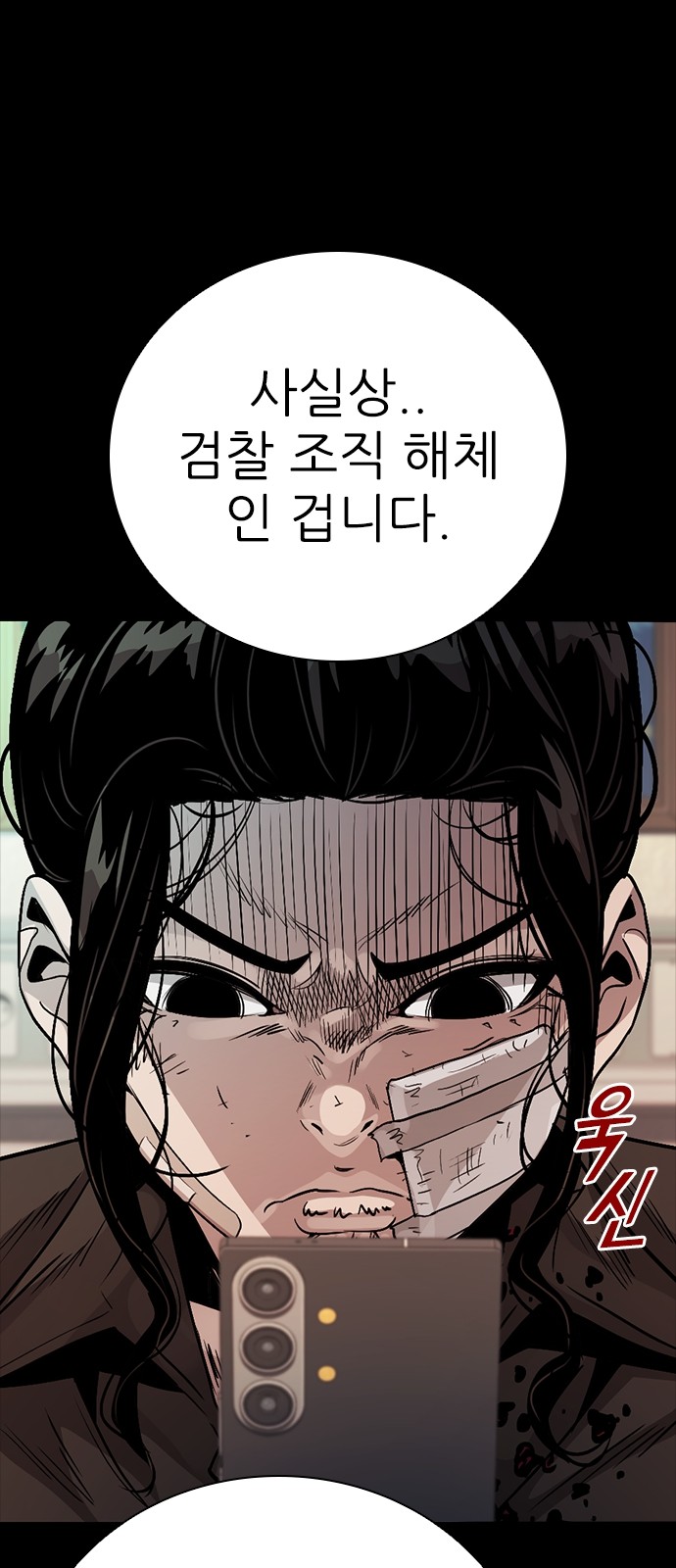 94 페이지