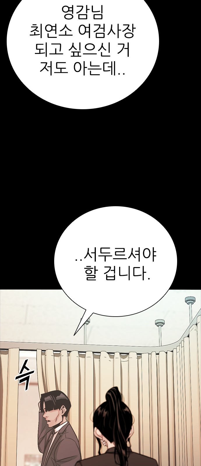 95 페이지
