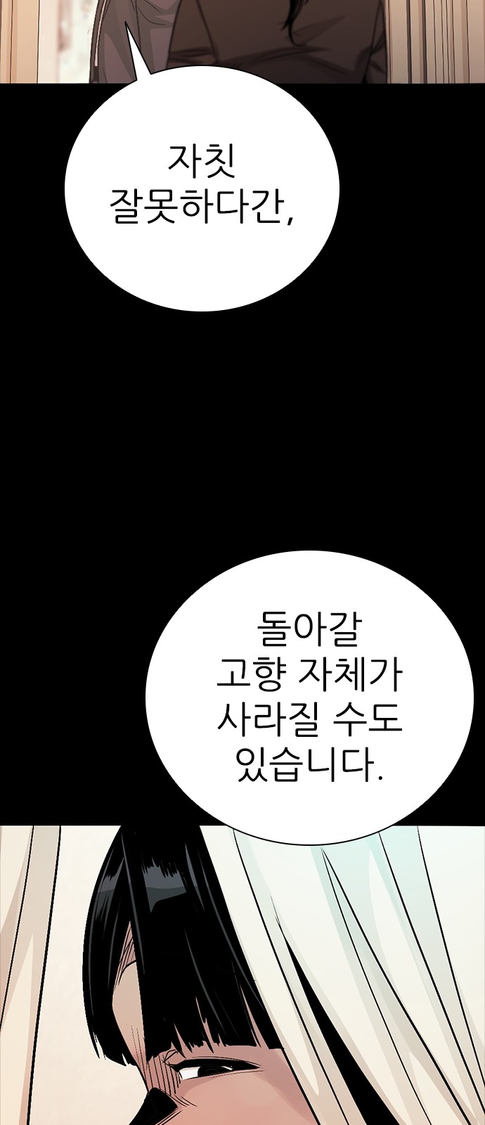96 페이지