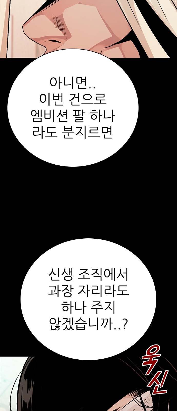97 페이지
