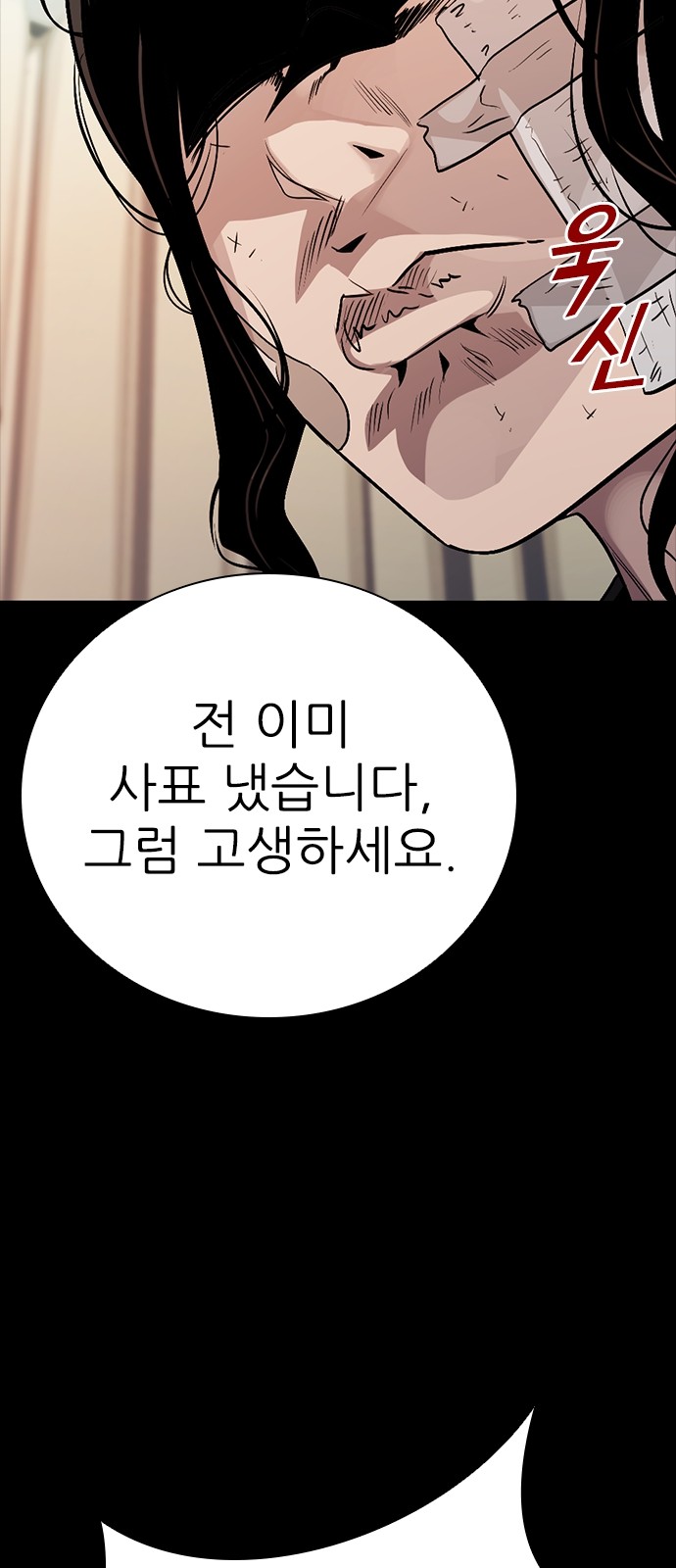 98 페이지