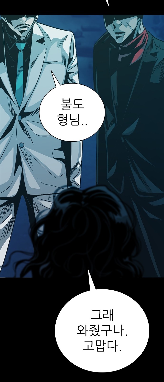 103 페이지