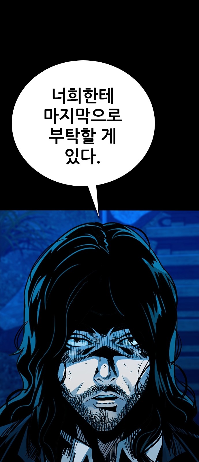 104 페이지