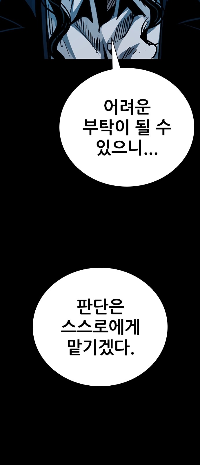 105 페이지