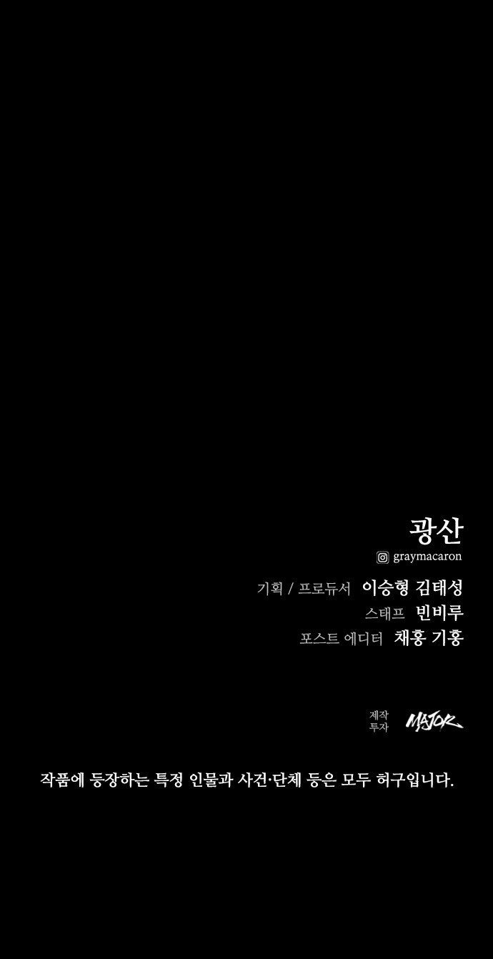 106 페이지