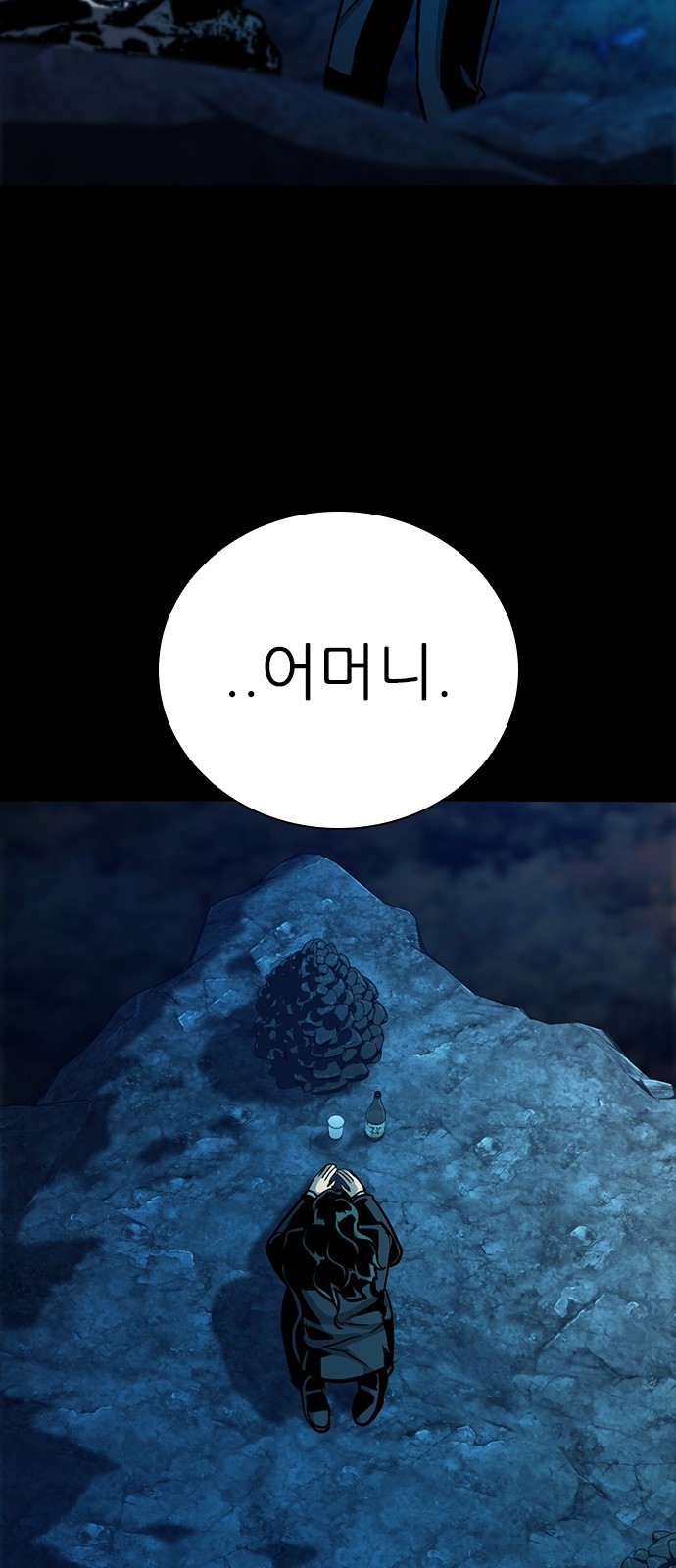 25 페이지