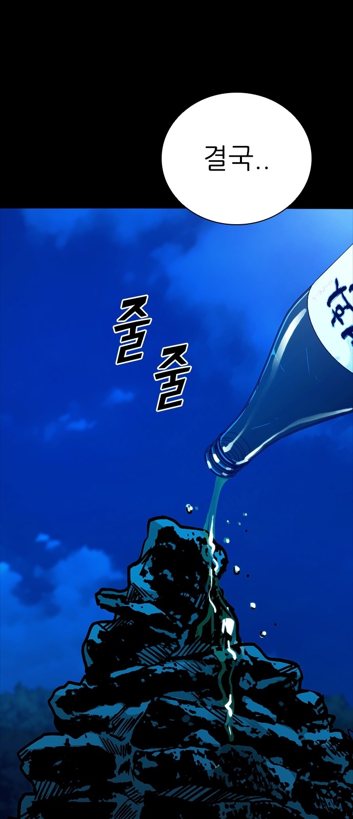 49 페이지