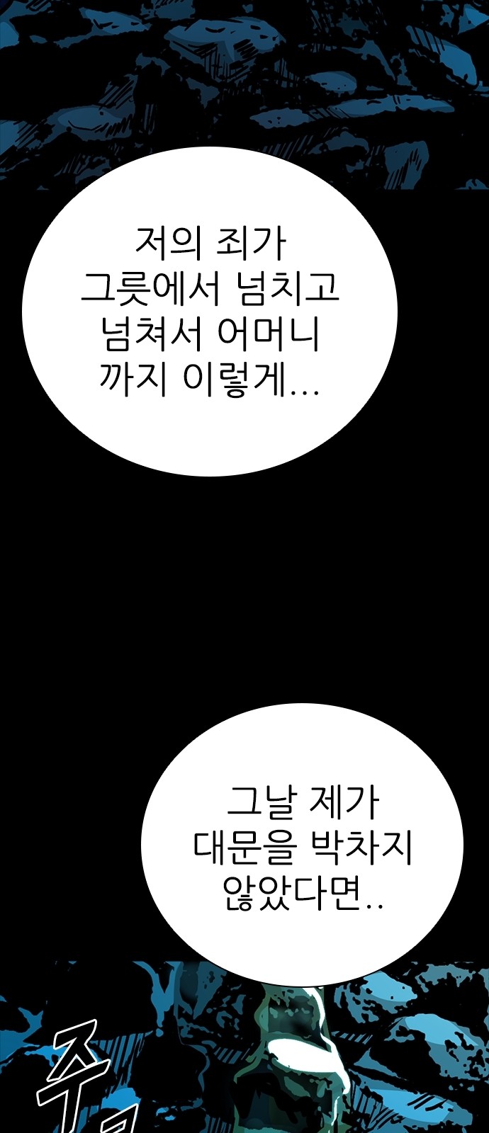 50 페이지
