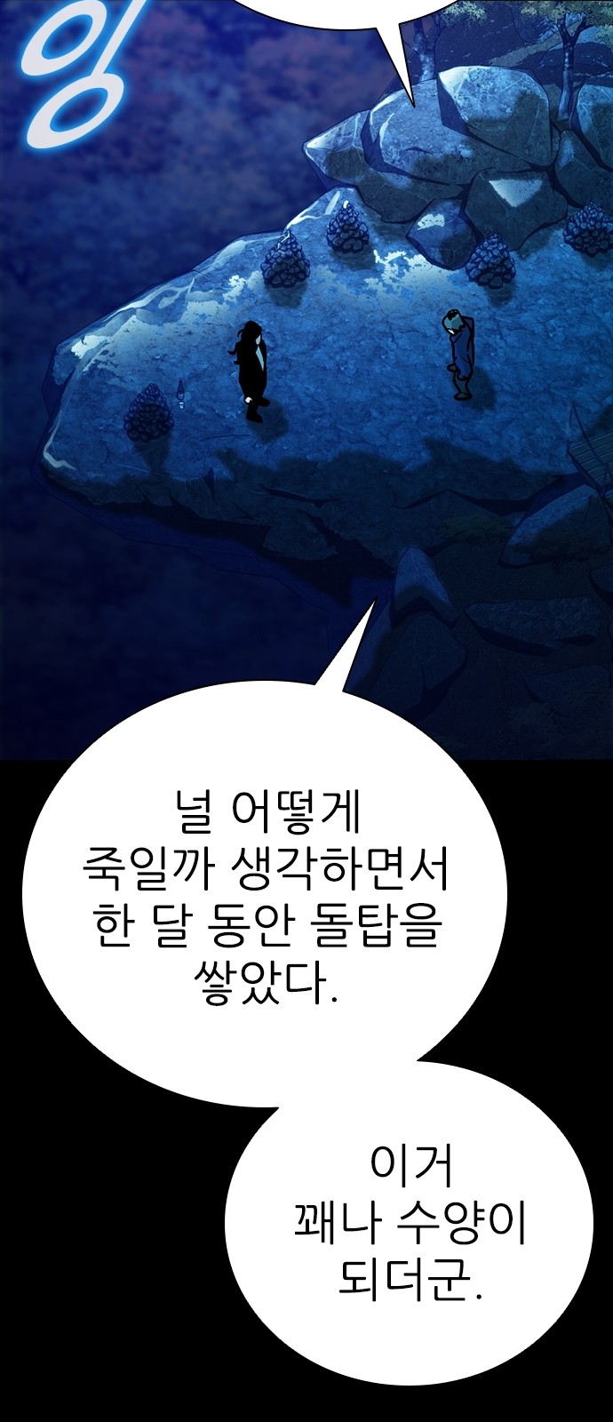 63 페이지