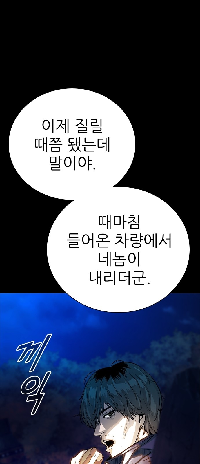 64 페이지