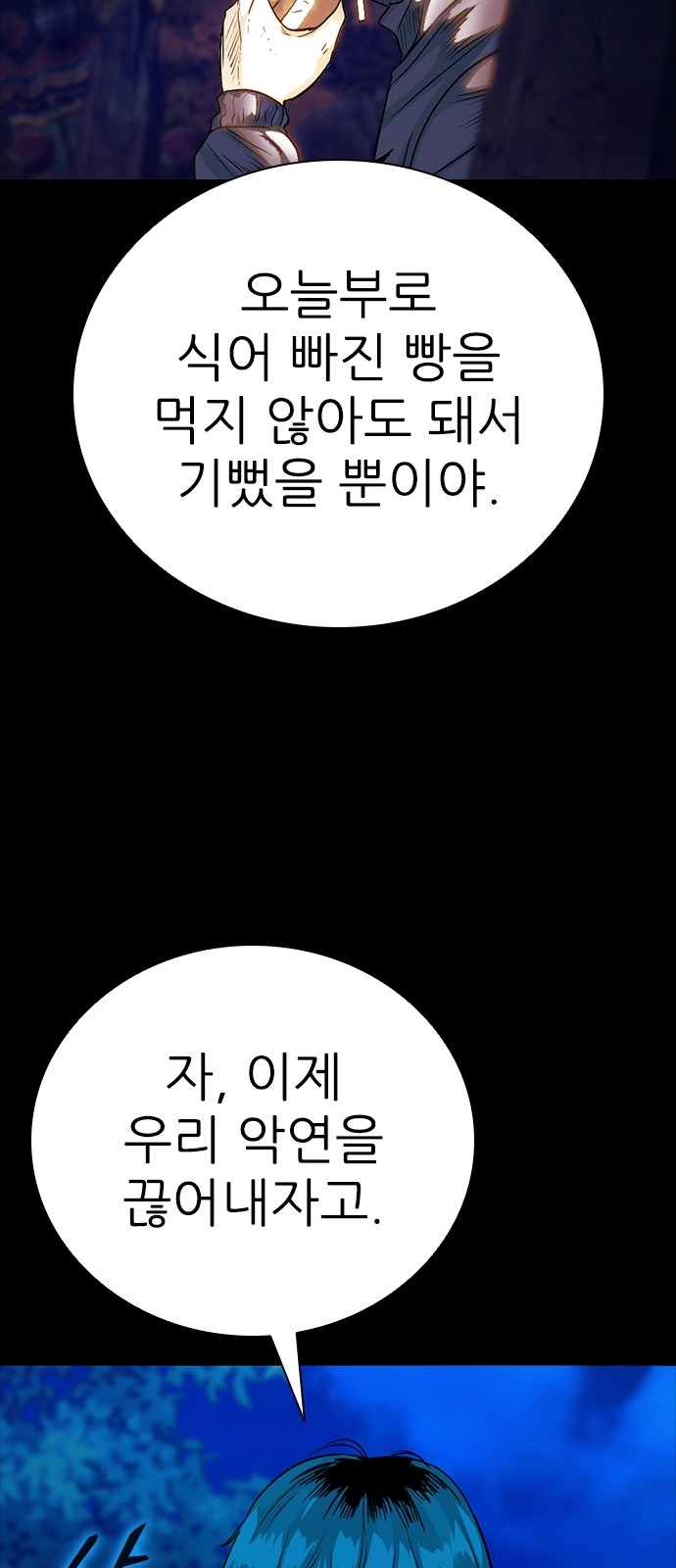 65 페이지