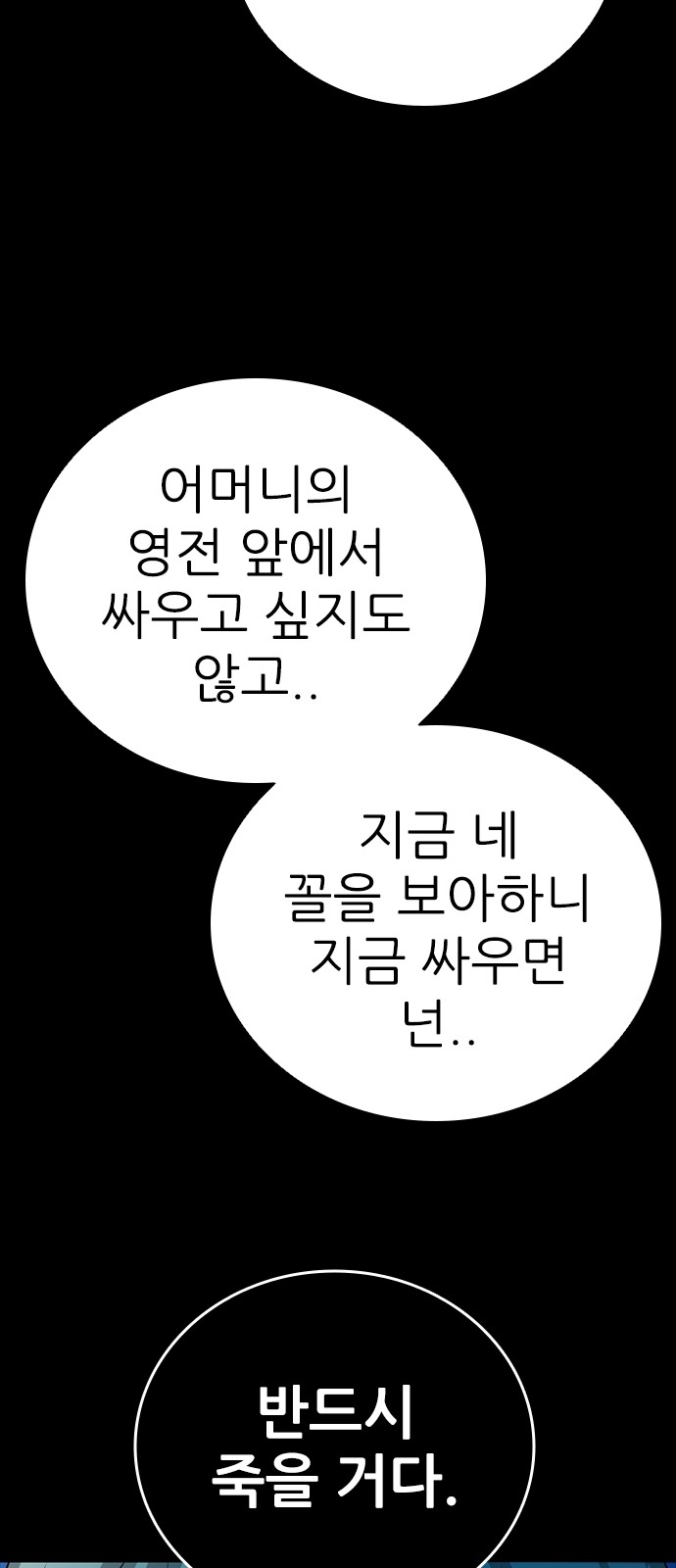 69 페이지