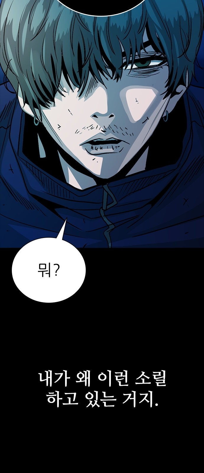 70 페이지