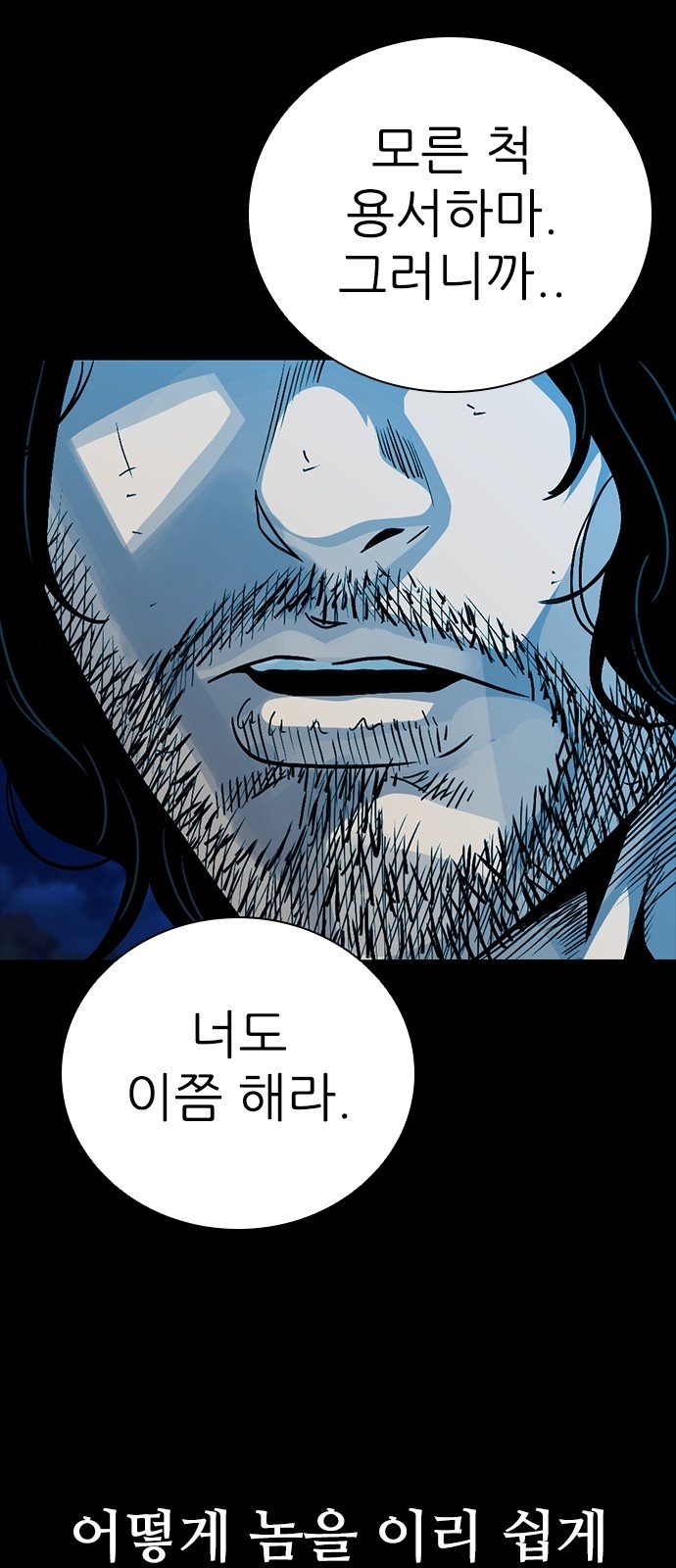 71 페이지