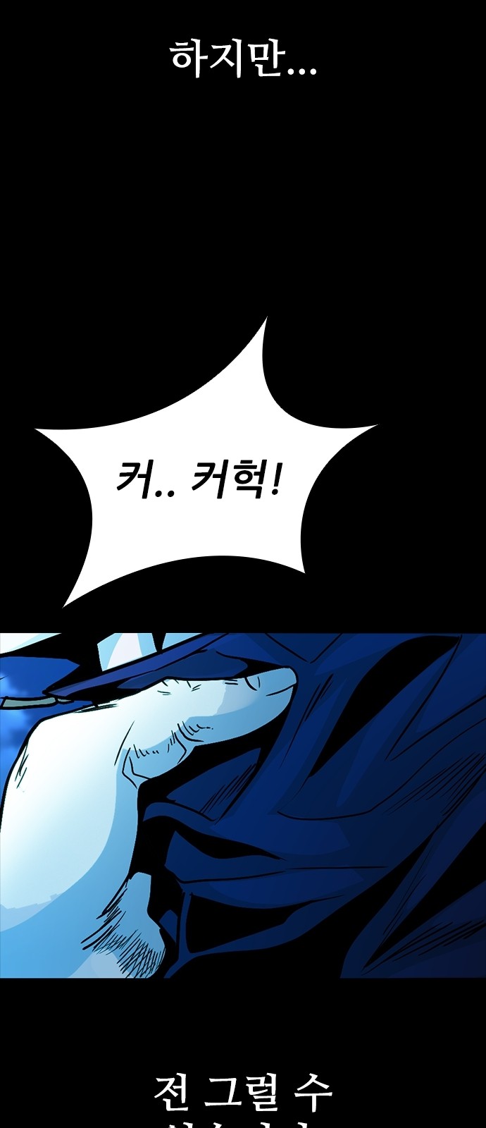 78 페이지