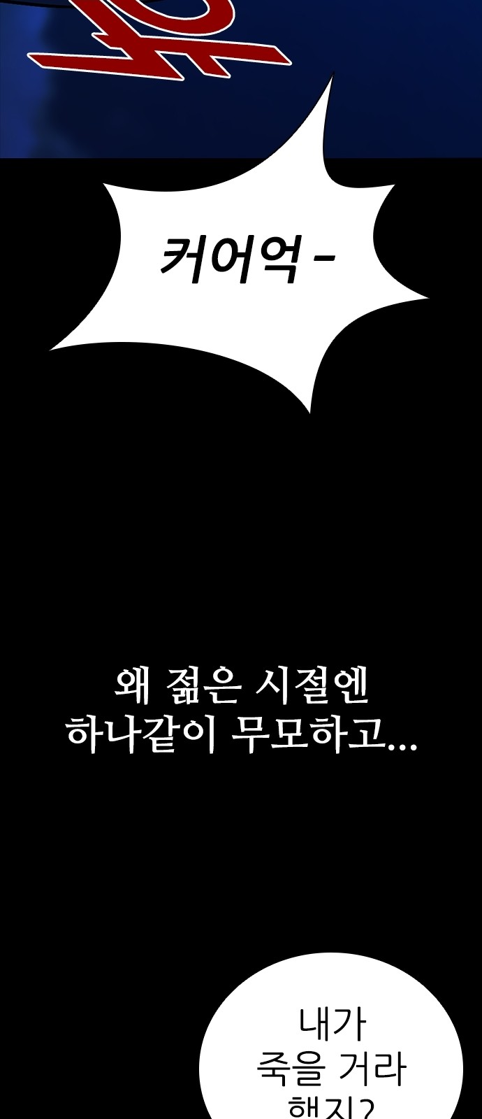 81 페이지