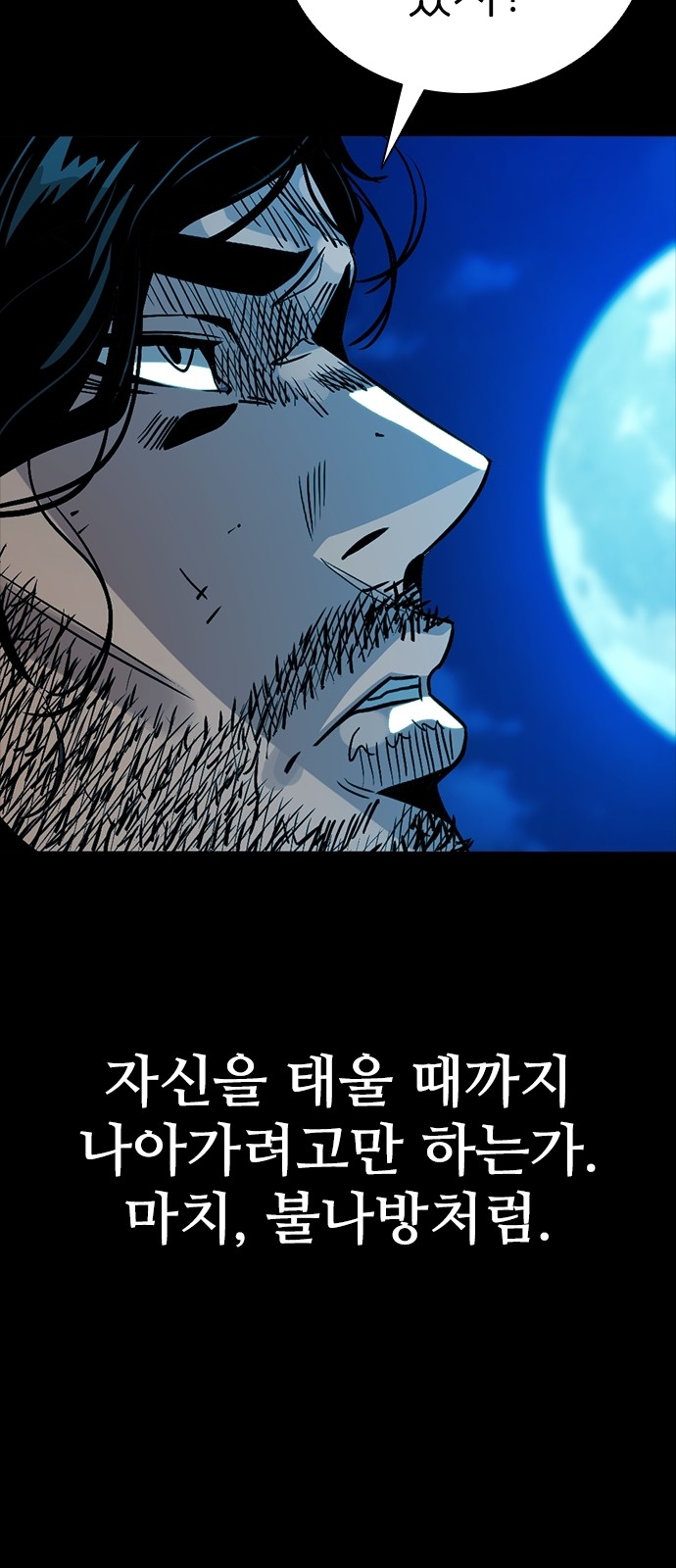 82 페이지