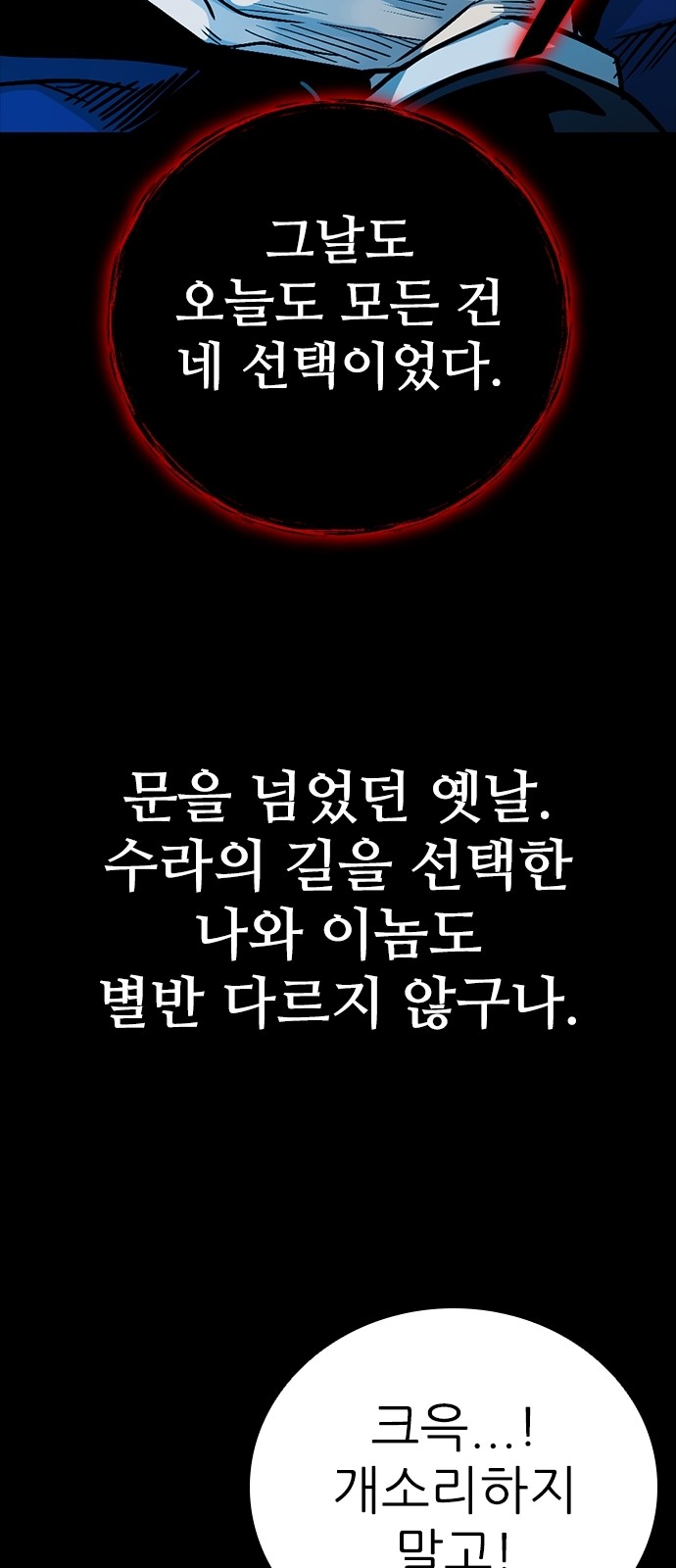84 페이지