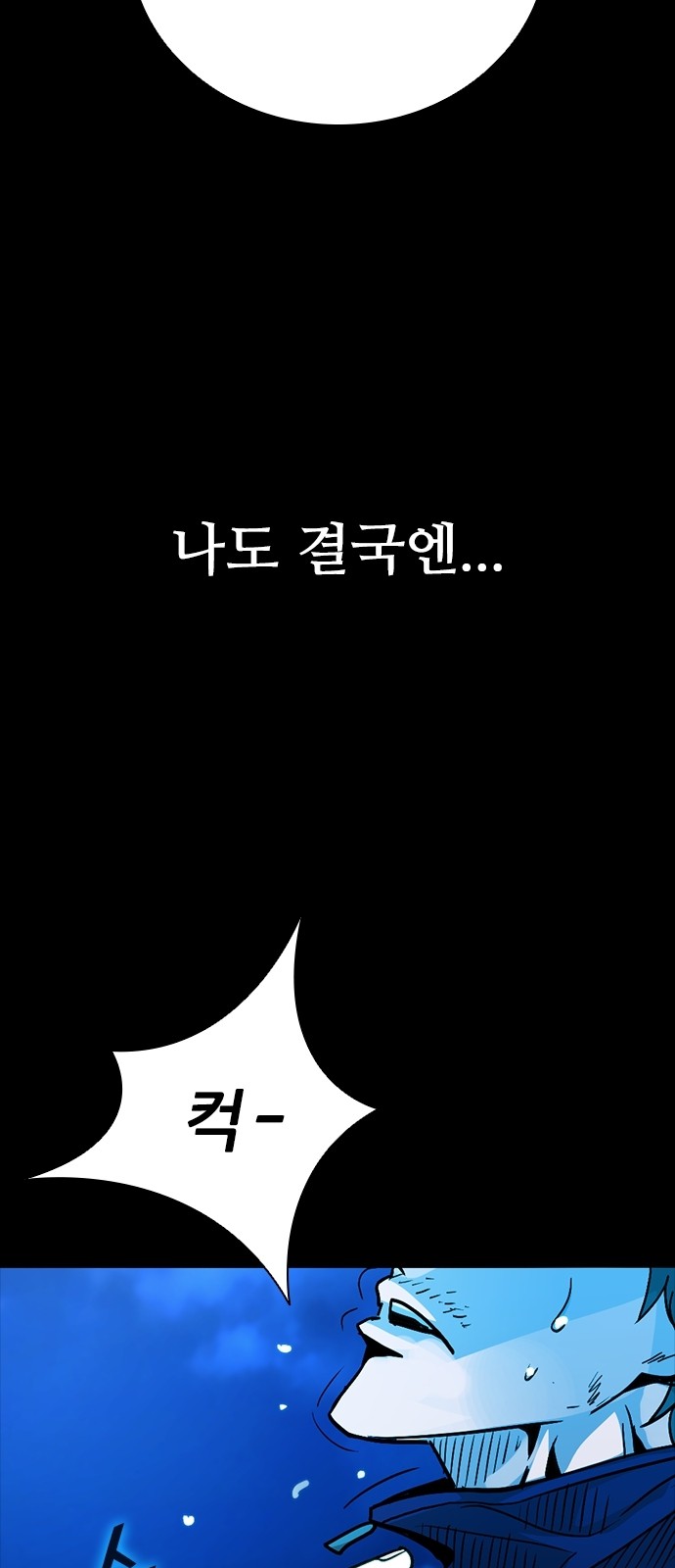86 페이지