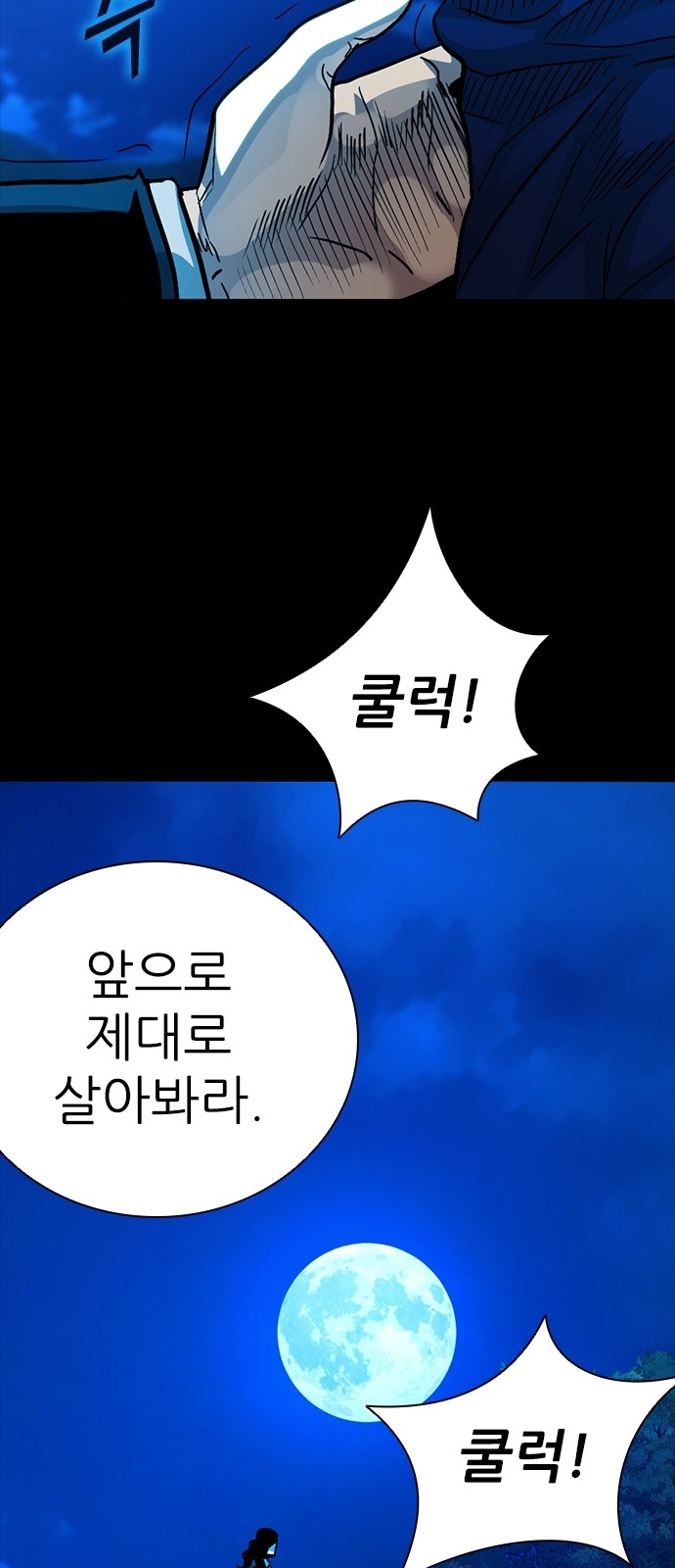 87 페이지