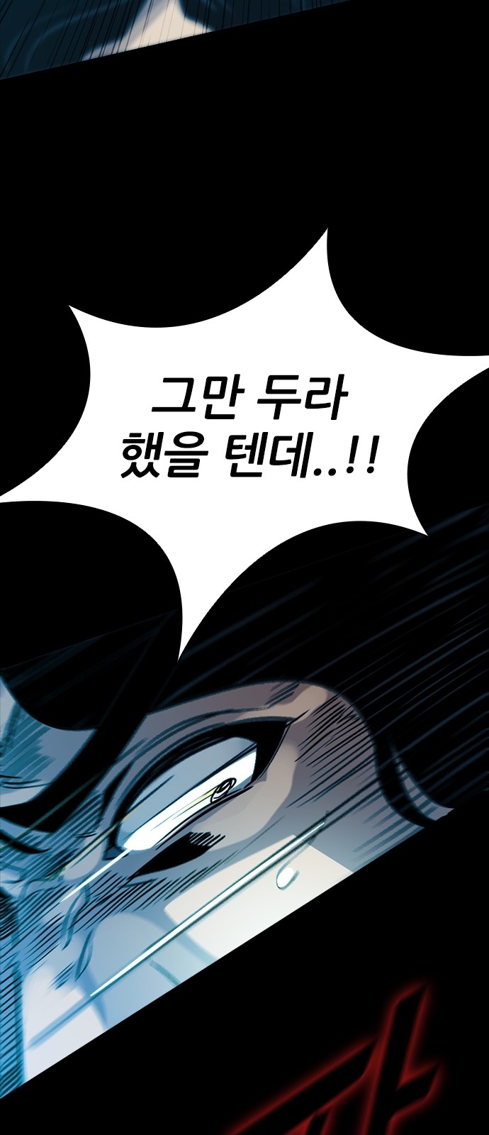 92 페이지
