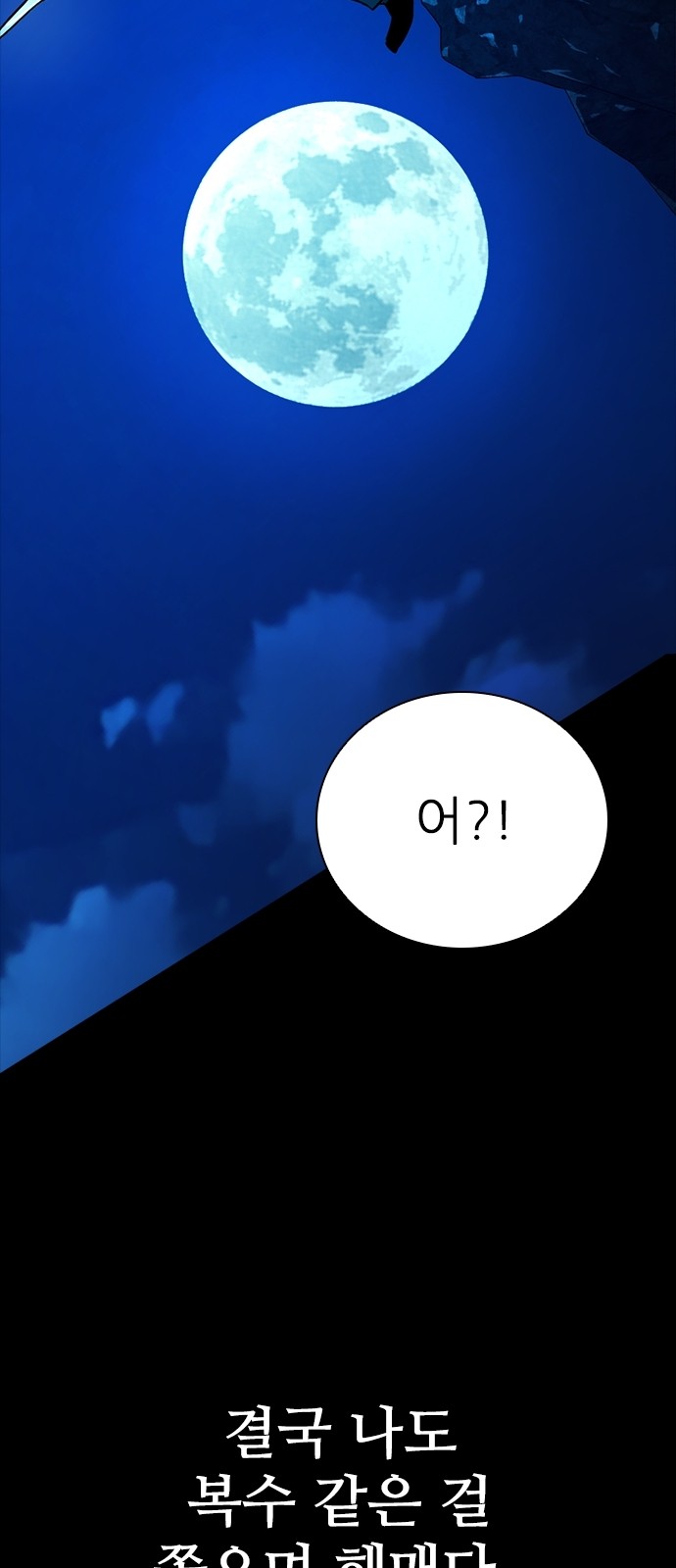 95 페이지