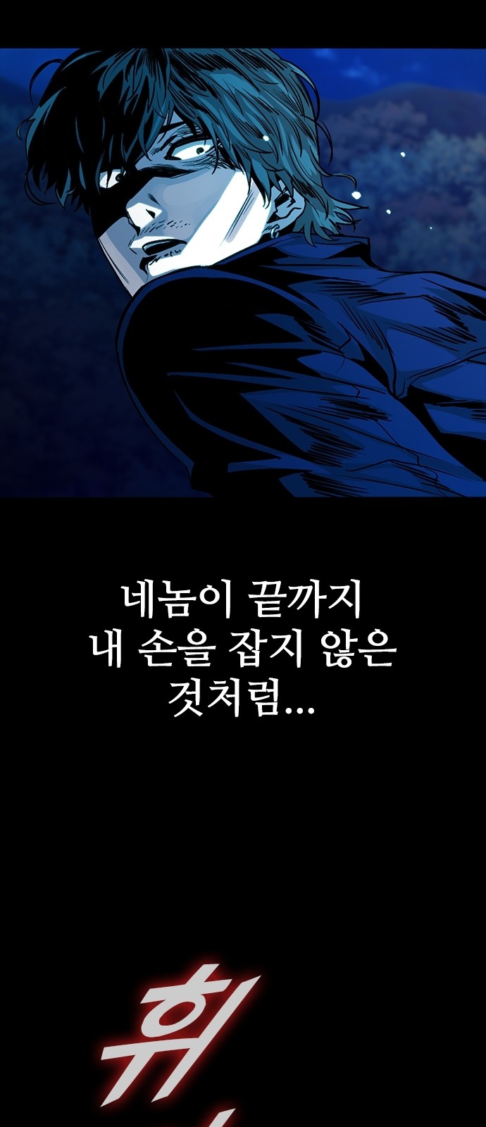 97 페이지