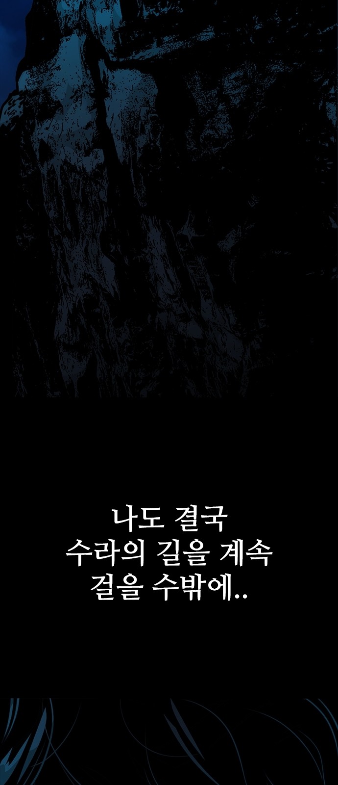 99 페이지