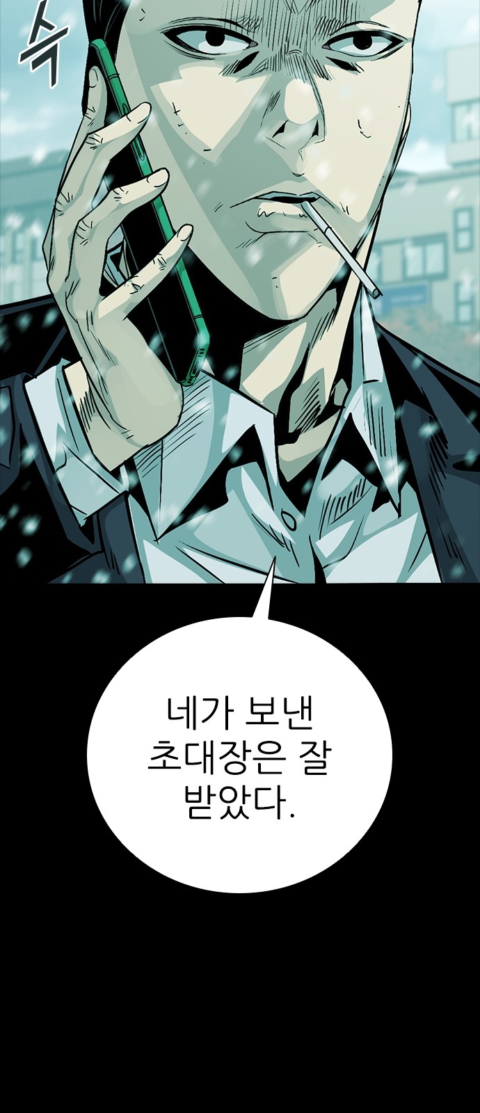100 페이지