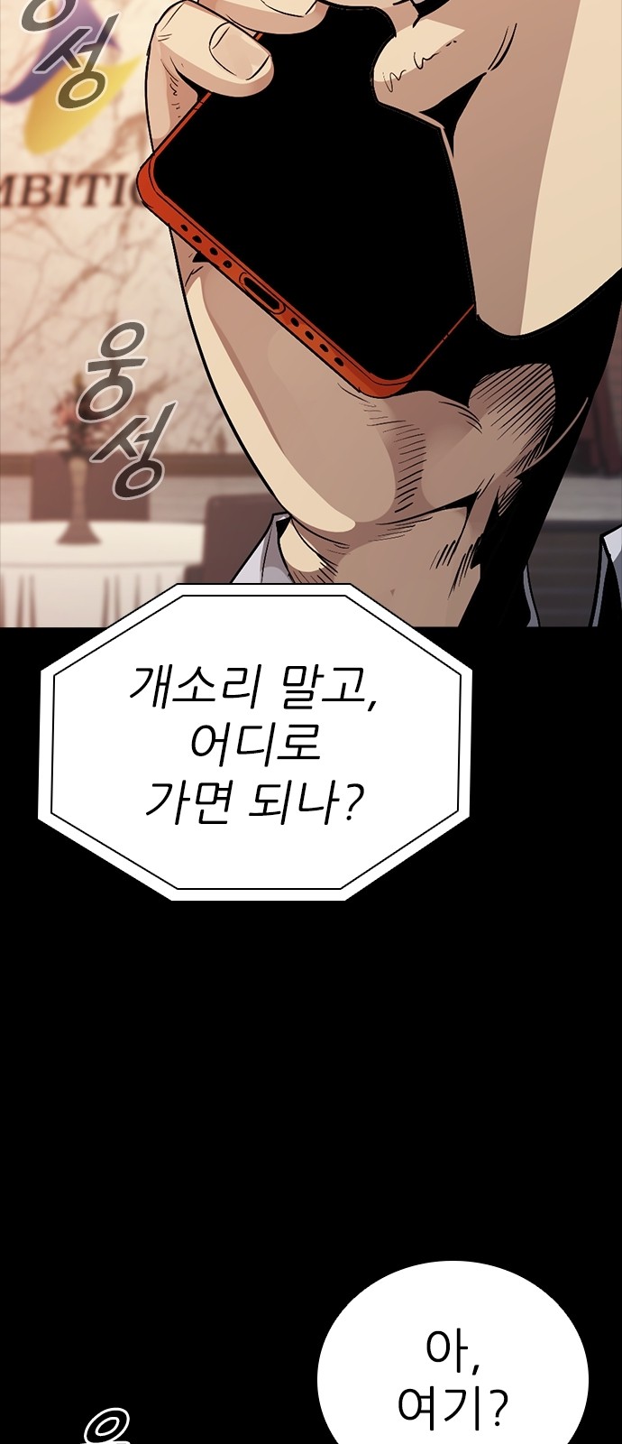 102 페이지