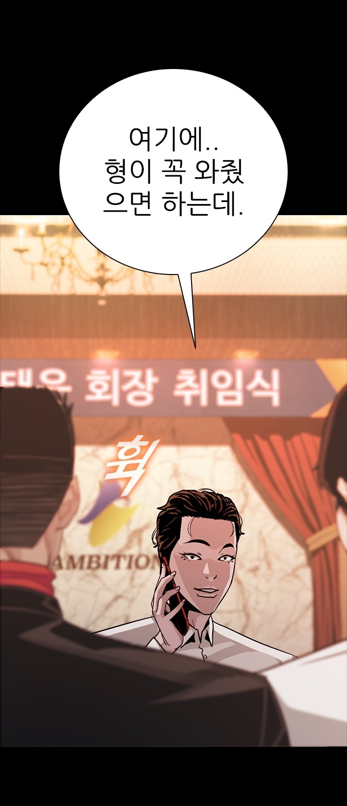 105 페이지