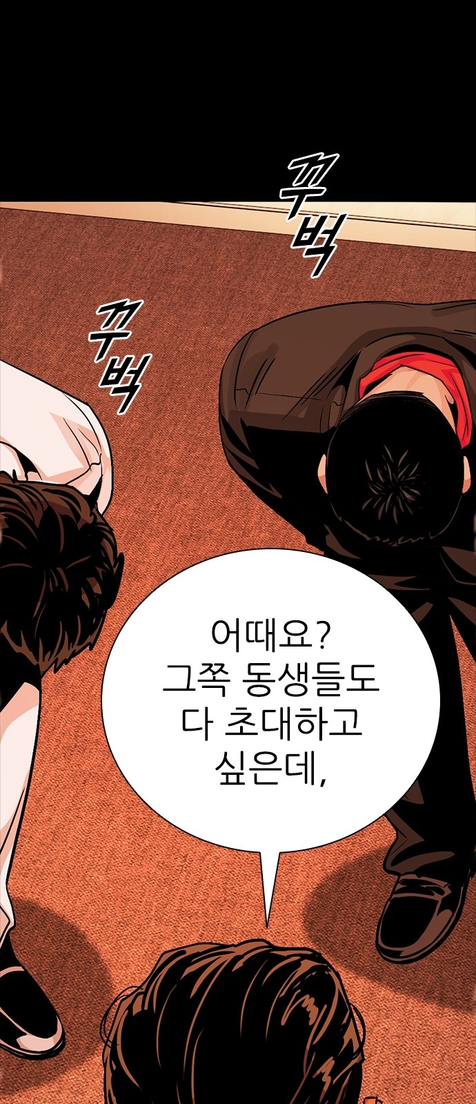 106 페이지