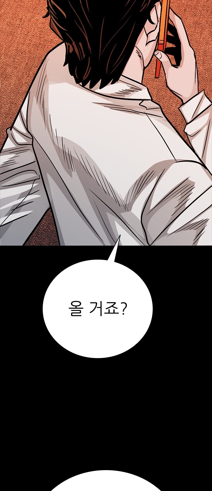 107 페이지