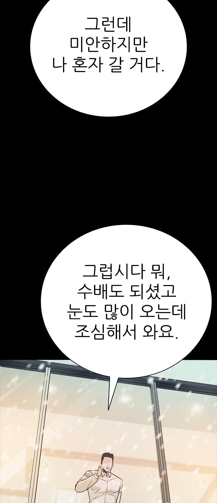 109 페이지
