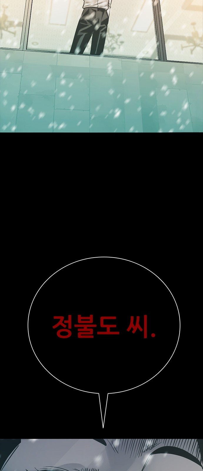 110 페이지