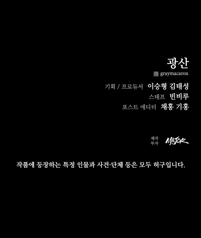 112 페이지