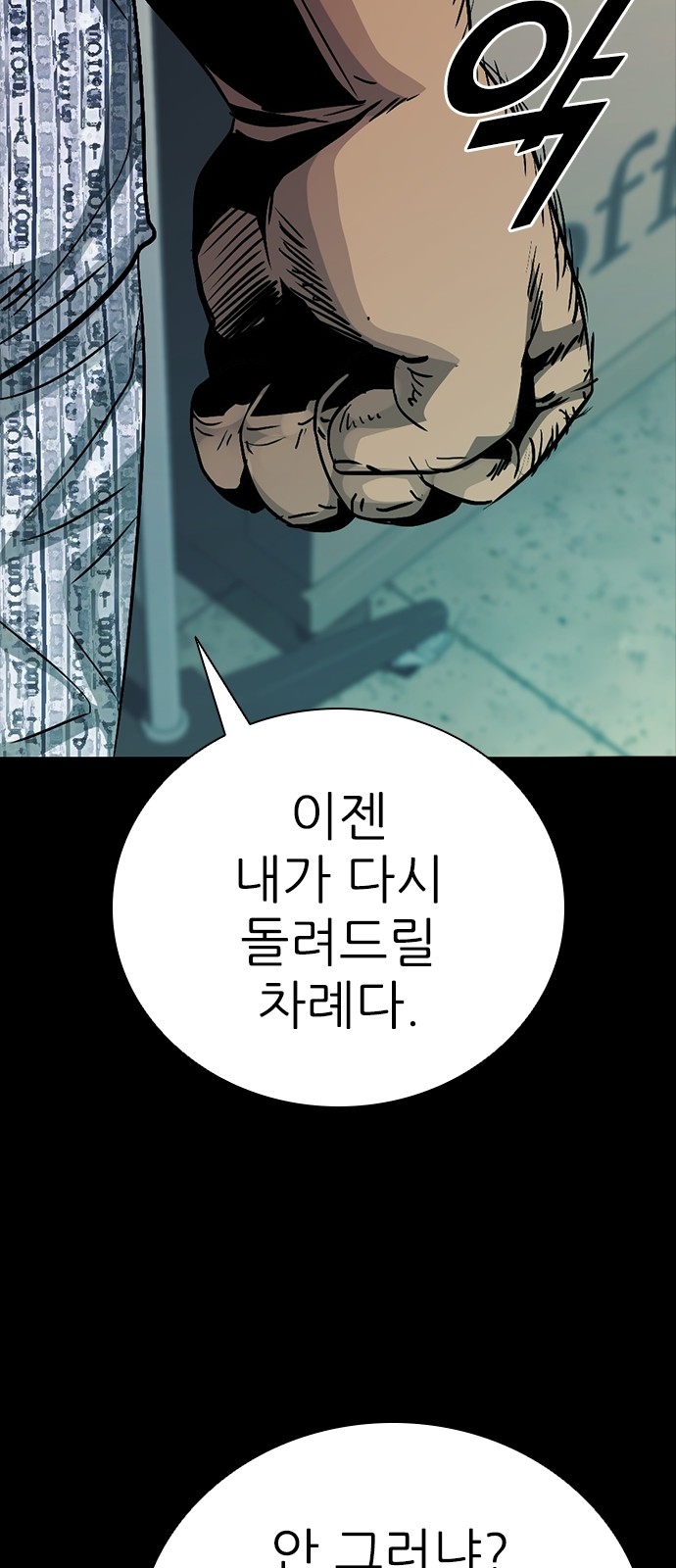 18 페이지